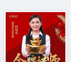 綻放她力量，點(diǎn)亮新時(shí)代——國(guó)際三八婦女節(jié)文藝匯演舞臺(tái)設(shè)計(jì)與藝術(shù)造型策劃