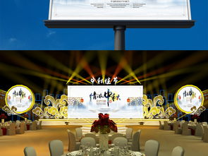 古韻中秋月華濃 舞臺(tái)藝術(shù)策劃與高清PSD模板全解析