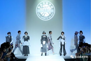 織夢(mèng)舞臺(tái) 北京大學(xué)生國(guó)際時(shí)裝周，染織服裝藝術(shù)設(shè)計(jì)系學(xué)子閃耀國(guó)際